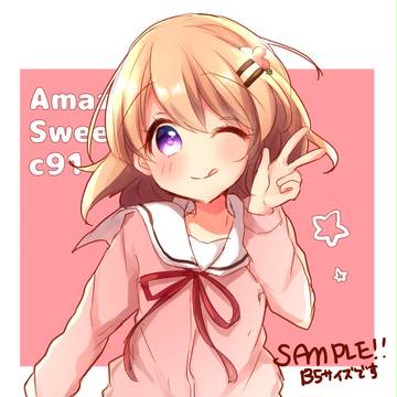 ★アカウント移動のお知らせ★