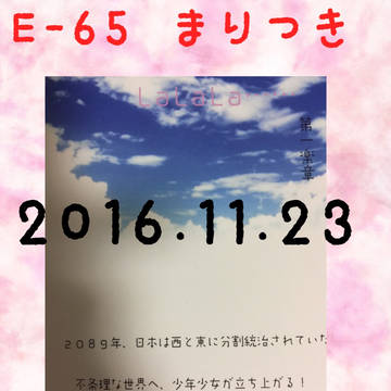 第二十三回文学フリマ東京新刊自家通販