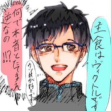 YOITwitterログ2
