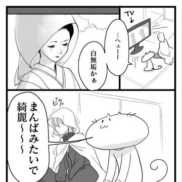 不意を突かれる