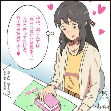 ファルコン・ランチ