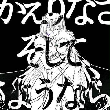 ダブドラログ