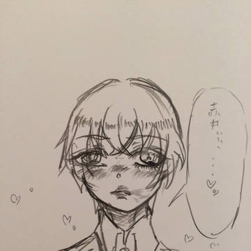 らくがき