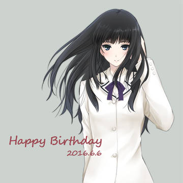 冬子誕生日おめでとう