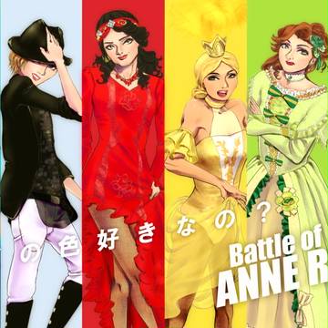 アッ〇ーナのアレ