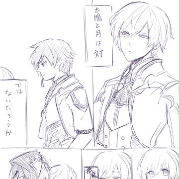 それいべ