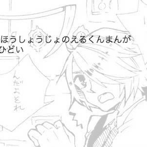 にょのえまんが