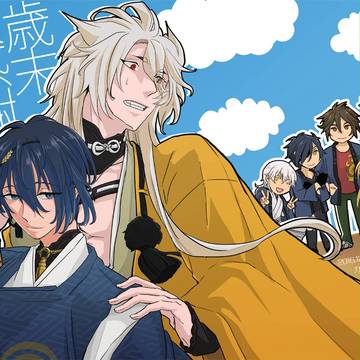 【12/4閃華の刻9年納】新刊『歳末大感謝祭』【エ10b】