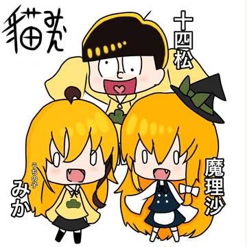 アイコンの絵