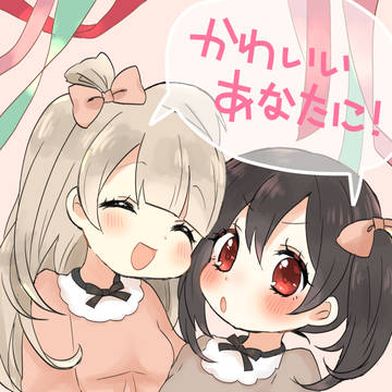 【僕らのラブライブ！14】新刊サンプル