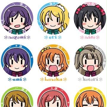 【僕らのラブライブ！14】μ'sトート絵