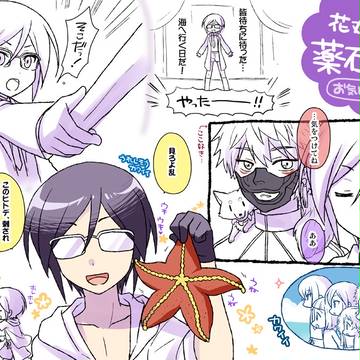 花丸7話薬研くんまとめ