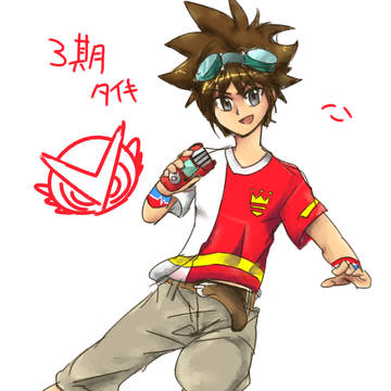 工藤タイキ