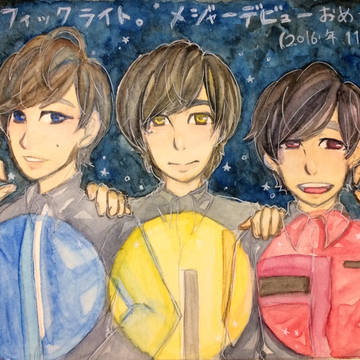 トラフィックライト。