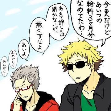 レシバス夫婦の日マンガ