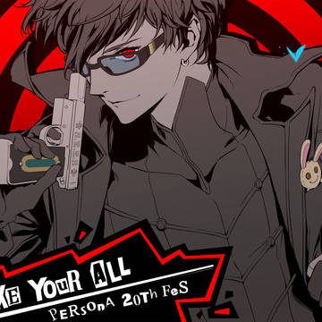 TAKE YOUR ALL