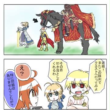 /見切れておるではないか\