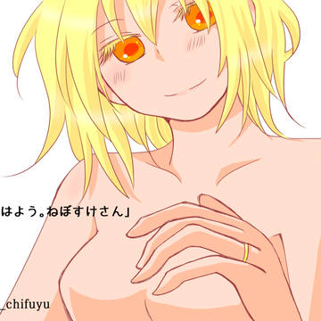 アスカガ