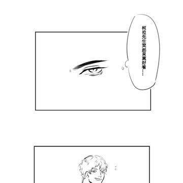 笑容