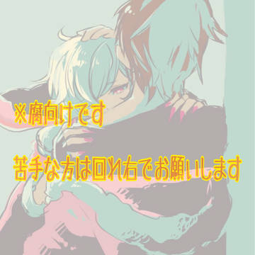 ハルメル+α【腐】6