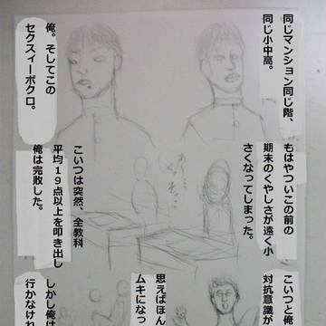 飛翔！レジェンドオブゴッドパーファー