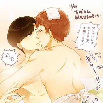 すばるん誕！おめでとう！