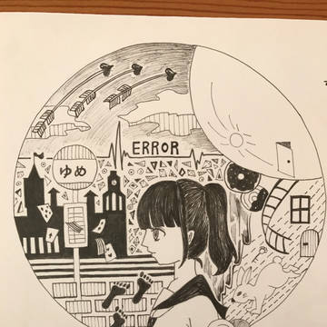 ERROR