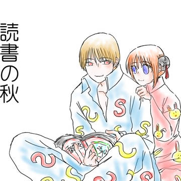 沖神