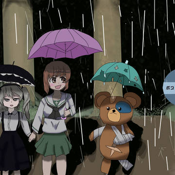 となりのボコ