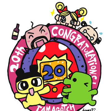 たまごっち祝20周年!