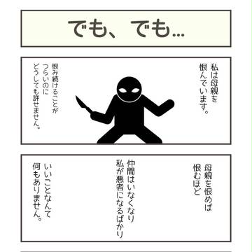 厄介な荷物