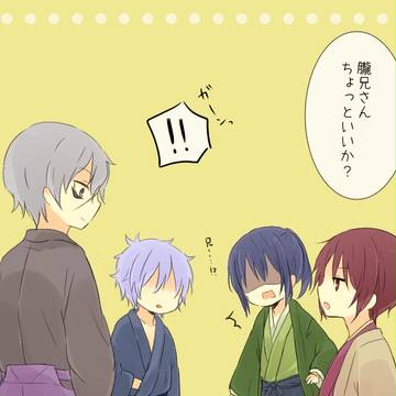 1123の日【銀魂】