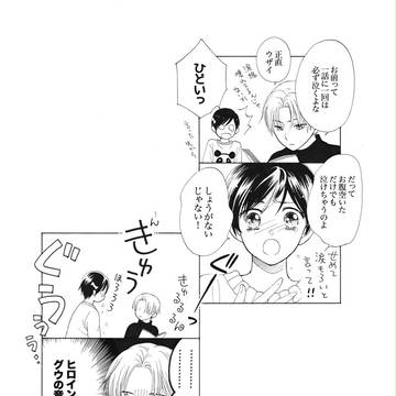 涙の価値