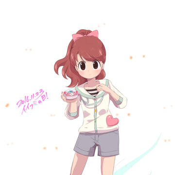 いいフミちゃんの日