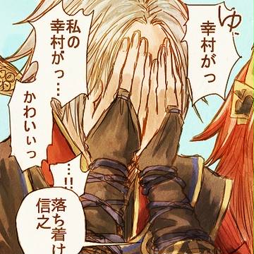 【腐向け】発売記念＆いい兄さんの日