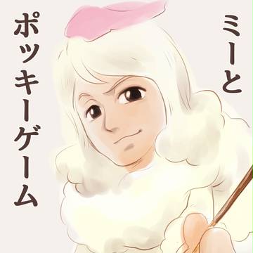妖ウォまとめ