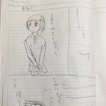 日記