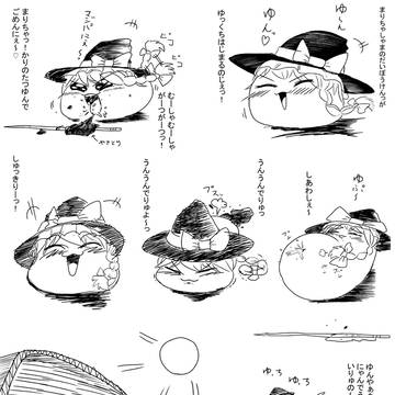 まりちゃのだいぼうけんっ!