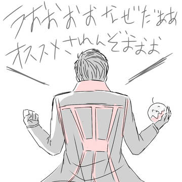 手下＋α詰め②