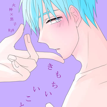 11/27バニシェ新刊②サンプル