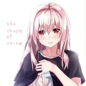 西宮さん