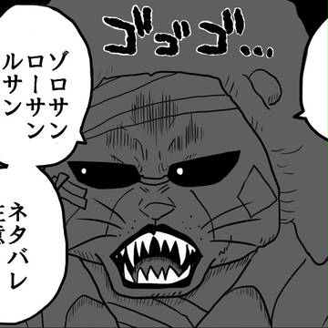 みんく