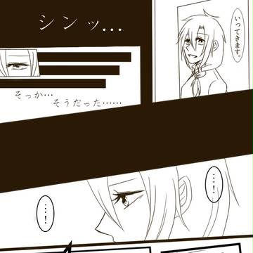 【P-牧物】導きと答え【恋愛交流】