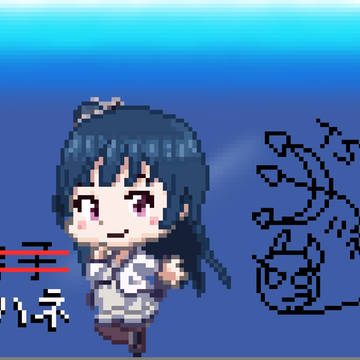 デフォルメドット絵よｓｈ・・・ヨハネちゃん！