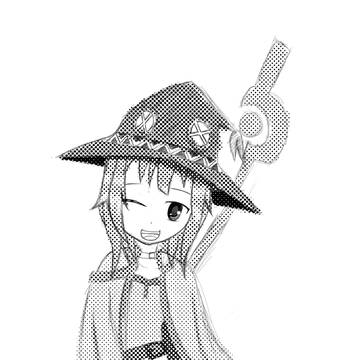 Megumine