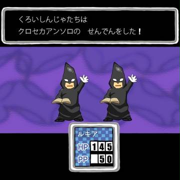 クロセカアンソロへ寄稿しました