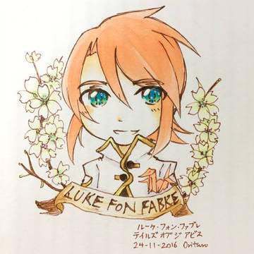 ルーク