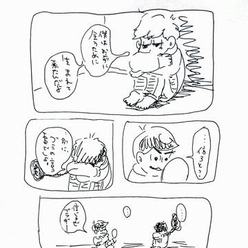 意味のないはなし。