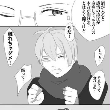 漫画ログ。