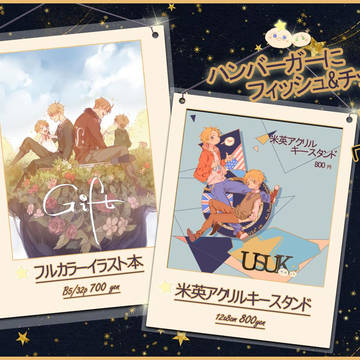 【ハンチプ11】　おしながき・サンプル